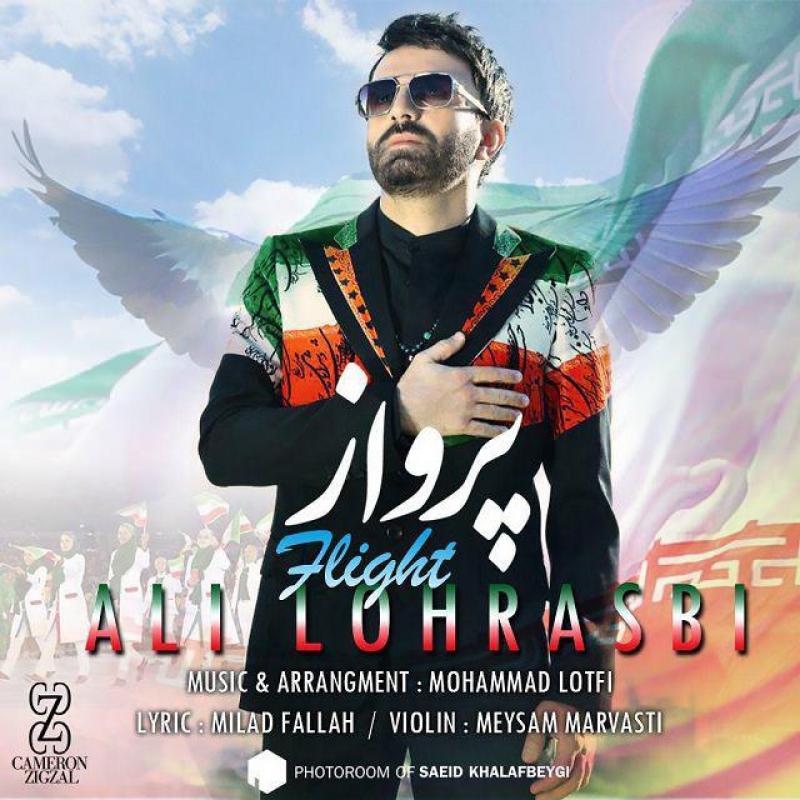 Ali Lohrasbi – Parvaz