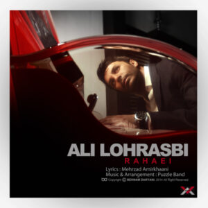 Ali Lohrasbi – Rahaei