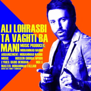 Ali Lohrasbi – Ta Vaghti Ba Mani