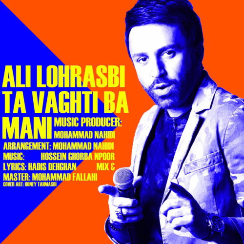 Ali Lohrasbi – Ta Vaghti Ba Mani