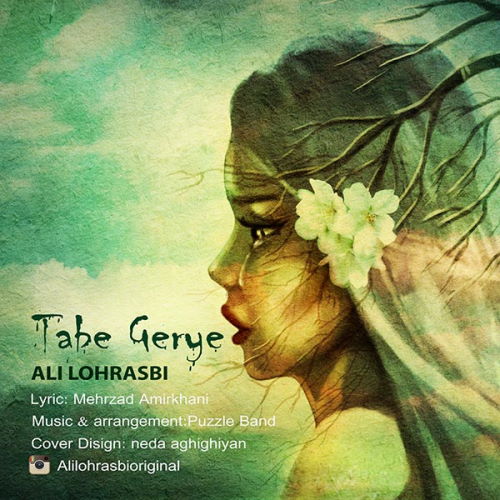 Ali Lohrasbi – Tabe Geryeh