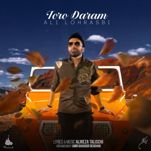 Ali Lohrasbi – Toro Daram