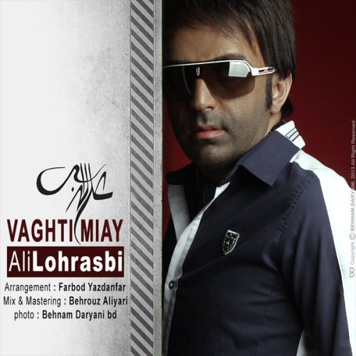 Ali Lohrasbi – Vaghti Miay