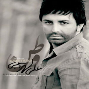 Ali Lohrasbi – Vatan