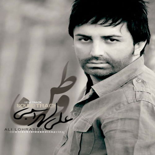 Ali Lohrasbi – Vatan