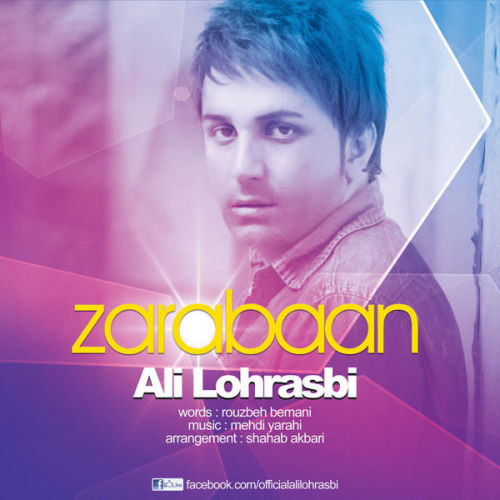 Ali Lohrasbi – Zaraban