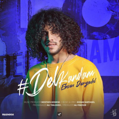 Ehsan Daryadel – Del Kandam