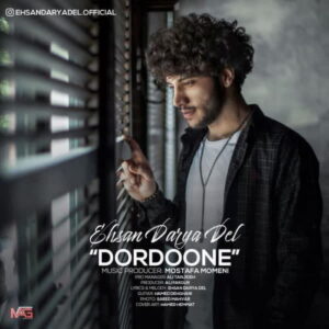 Ehsan Daryadel – Dordoone