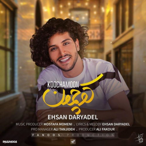 Ehsan Daryadel – Koochamoon