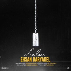 Ehsan Daryadel – Lalaei