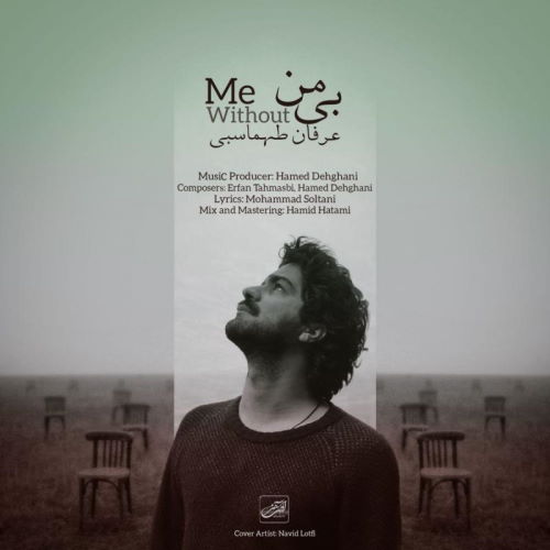 Erfan Tahmasebi – Bi Man