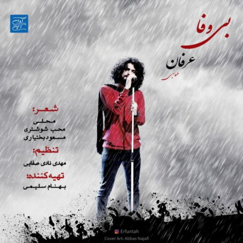 Erfan Tahmasebi – Bi Vafa