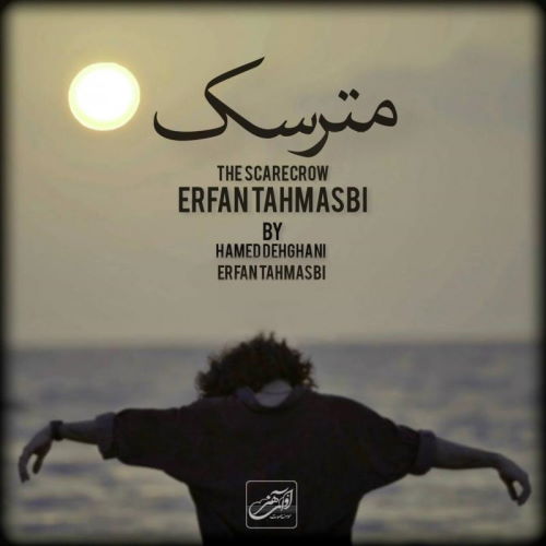 Erfan Tahmasebi – Matarsak