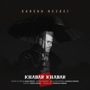 Garsha Rezaei – Khabar Khabar