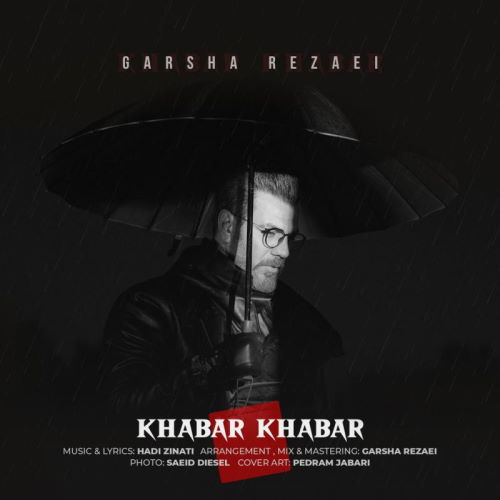 Garsha Rezaei – Khabar Khabar