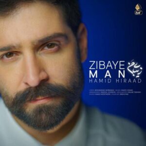 Hamid Hirad – Zibaye Man