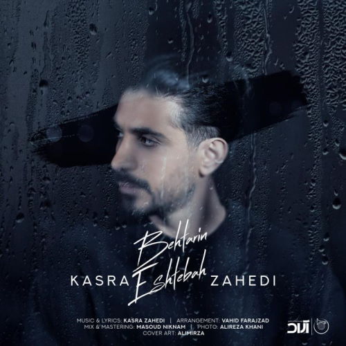Kasra Zahedi – Behtarin Eshtebah
