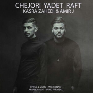 Kasra Zahedi – Chejoori Yadet Raft (Ft Amir J)
