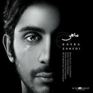 Kasra Zahedi – Mahi