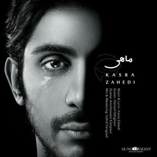 Kasra Zahedi – Mahi