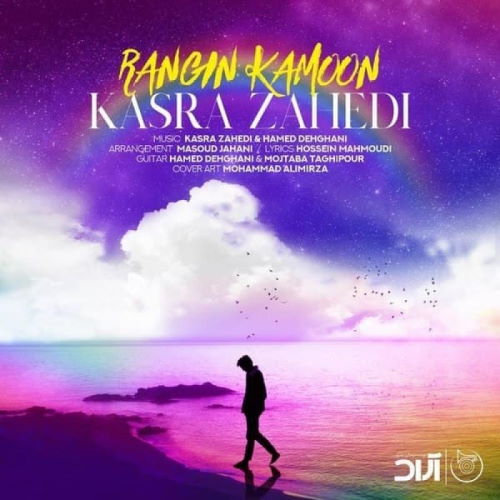 Kasra Zahedi – Rangin Kamoon