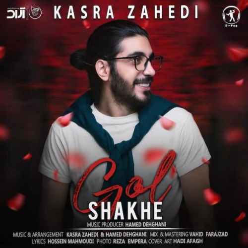 Kasra Zahedi – Shakhe Gol