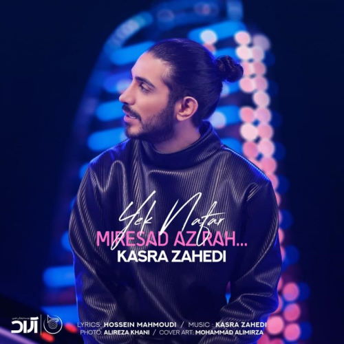 Kasra Zahedi – Yek Nafar Miresad Az Rah