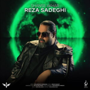 Reza Sadeghi – Shanse Akhar