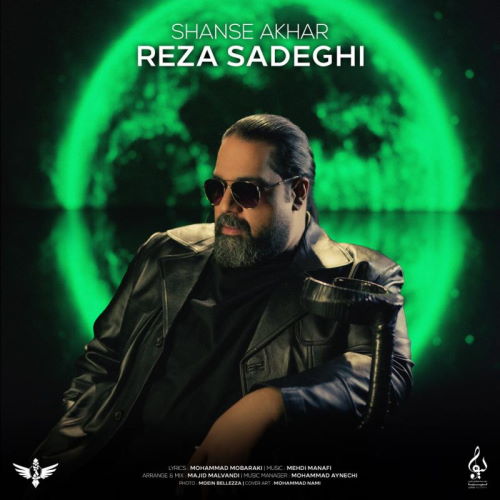 Reza Sadeghi – Shanse Akhar