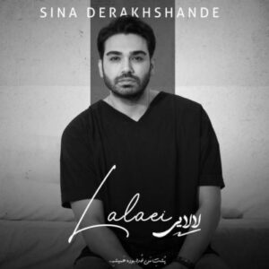 Sina Derakhshande – Lalaei