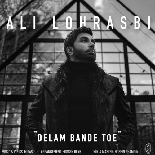 Ali Lohrasbi – Delam Bande Toe