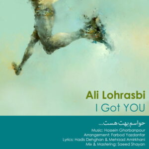 Ali Lohrasbi – Havasam Behet Hast