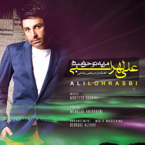 Ali Lohrasbi – Man Be To Hagh Midam