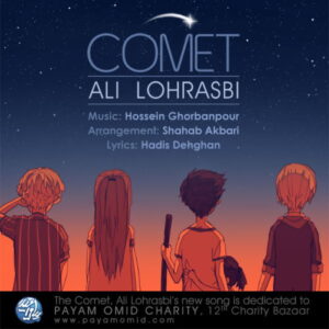 Ali Lohrasbi – Setarehaye Donbale Dar