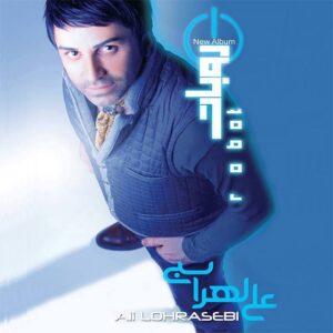 Ali Lohrasbi – Shor Shore Baaroon