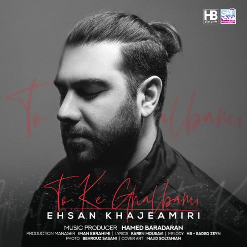 Ehsan Khajeh Amiri – To Ke Ghalbami