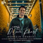 Evan Band – Delam Khast