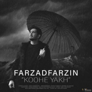 Farzad Farzin – Farar