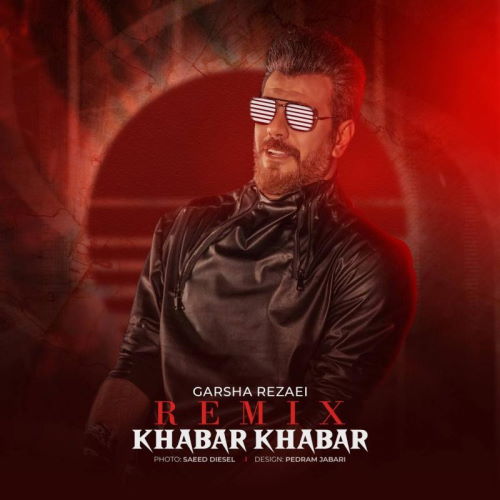 Garsha Rezaei – Khabar Khabar (Remix)