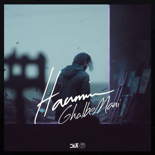 Haamim – Ghalbe Mani