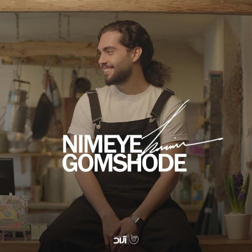Haamim – Nimeye Gomshode