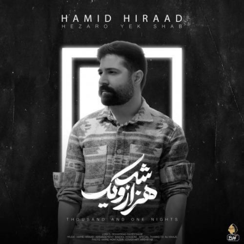 Hamid Hirad – Hezaro Yek Shab