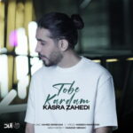Kasra Zahedi – Tobe Kardam