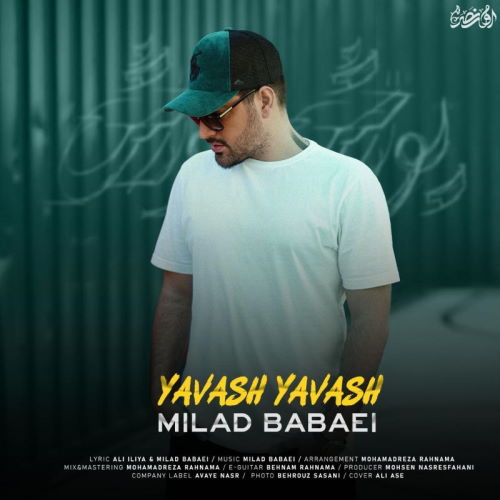 Milad Babaei – Yavash Yavash