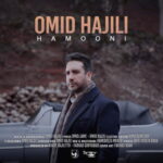 Omid Hajili – Hamooni