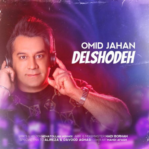Omid Jahan – Del Shodeh