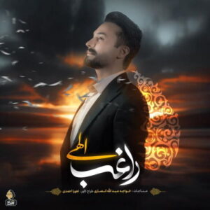 Ragheb – Elahi