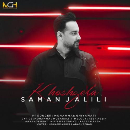Saman Jalili – Khoshgela