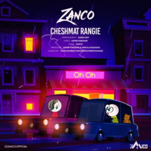 Zanco – Cheshmat Rangie