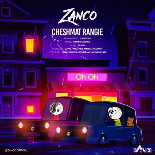 Zanco – Cheshmat Rangie